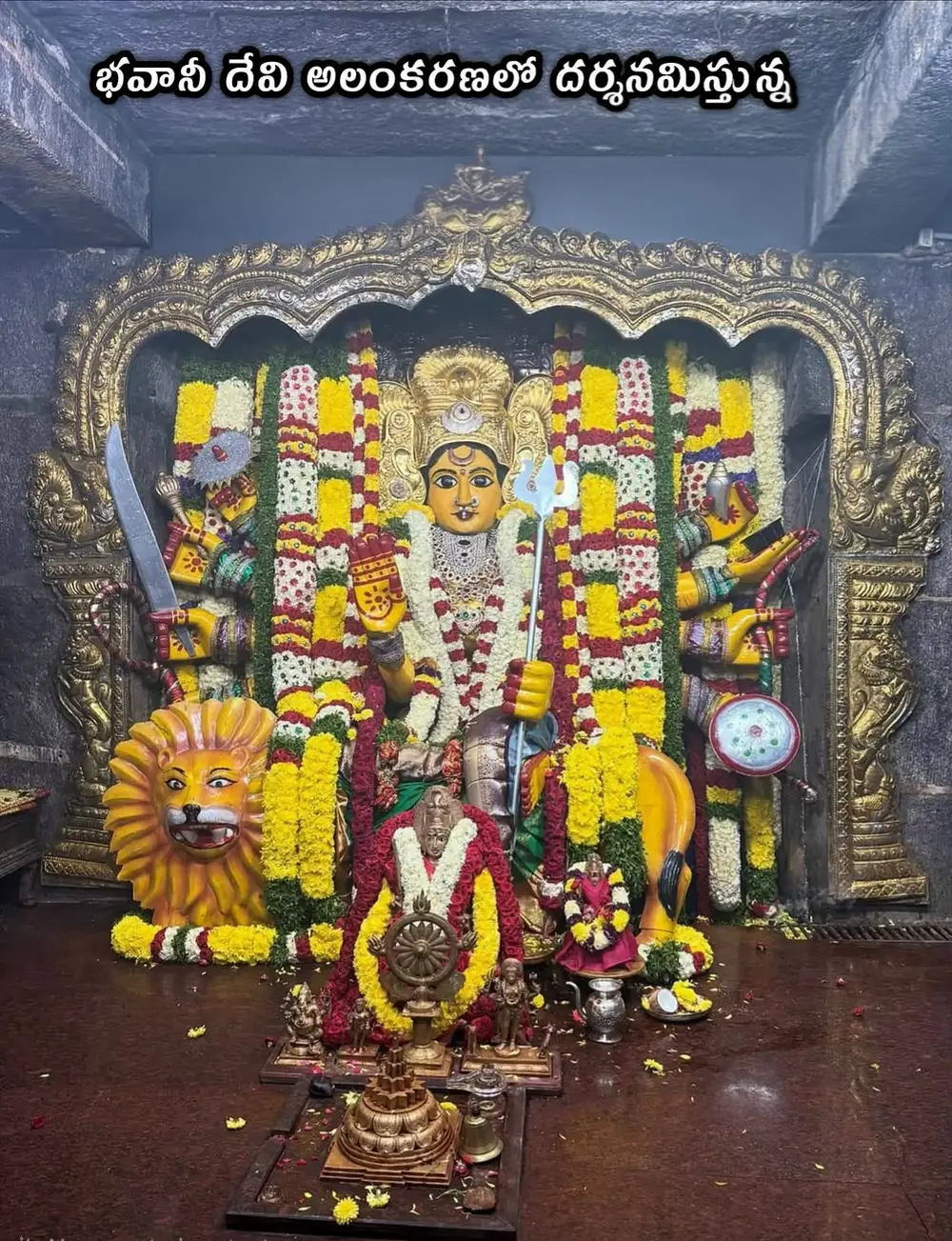 Bhadrakali Navaratri, Day 6 (Moola Nakshatram): Bhavani Alankaram